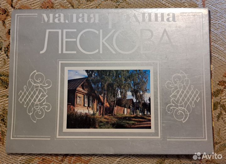 Наборы открыток СССР