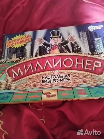 Монополия