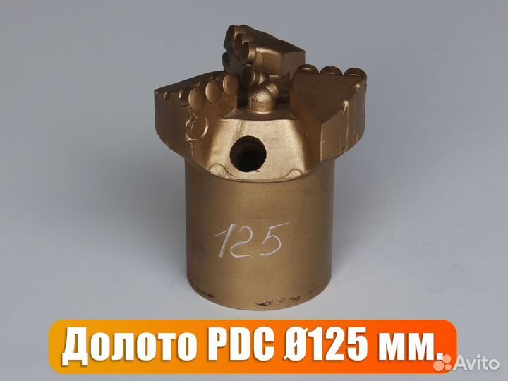 Долото PDC 125 мм. для скважин на воду (новое)