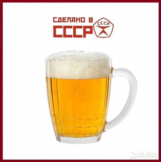 Пивная кружка