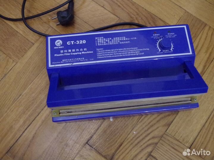 Устройство для запайки пакетов