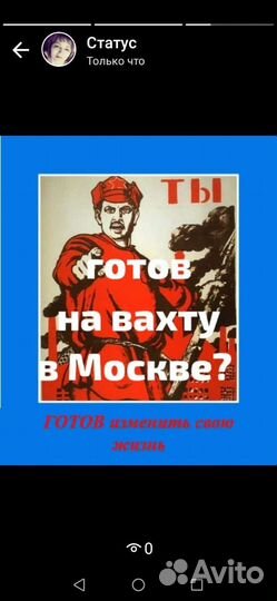 Вахта Комплектовщик-Упаковщик Москва Жильё питание