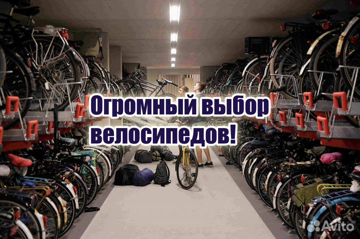 Велосипед скоростной 29