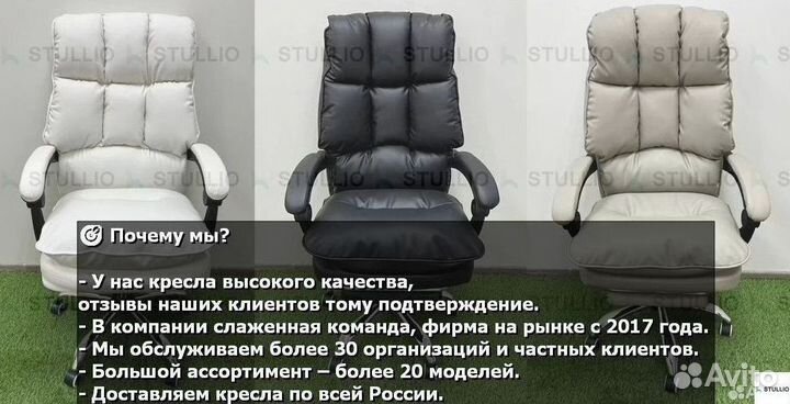 Кресло для игр. Игровое кресло с массажем