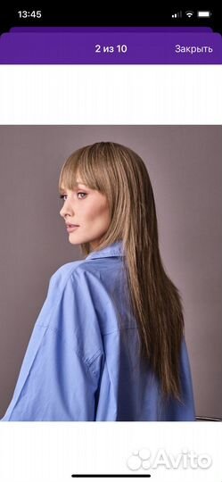 Парик длинный