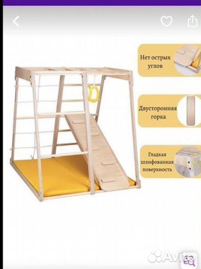 Спортивный комплекс ранний старт