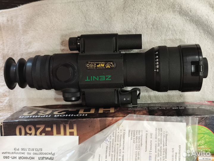 Прицел ночного видения нп-260