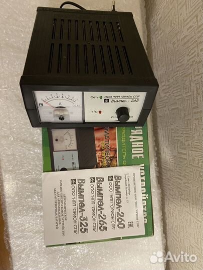 Зарядное устройство