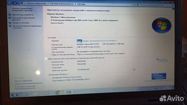 Asus k50c