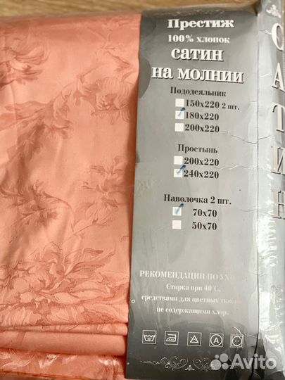 Постельное белье 2 спальное сатин жаккард