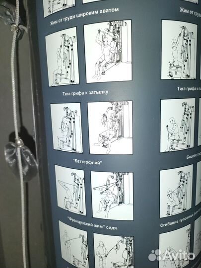 Силовой тренажер torneo