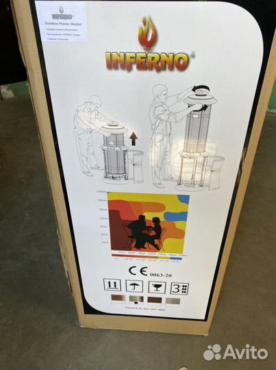 Новый уличный газовый обогреватель inferno