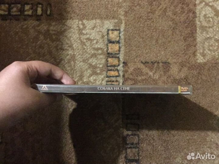 DVD диск с фильмом собака на сене