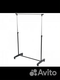 Вешалка напольная для одежды В96-162 Ш89 Г43 см на