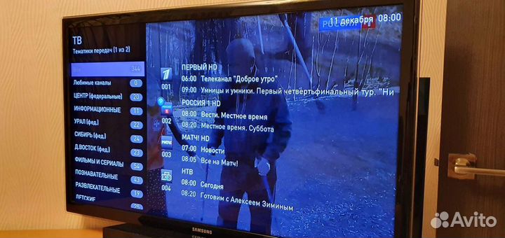 Тв приставка 289 каналов открыты Ростелеком