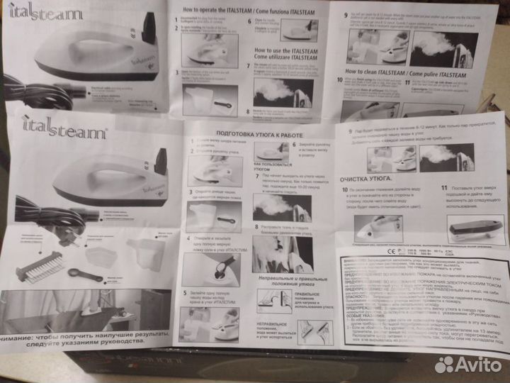 Продаю утюжок прво Италия