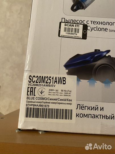 Пылесос Samsung sc20m251awb синий