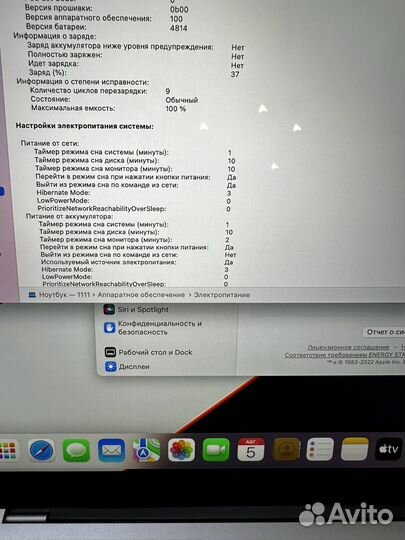 Apple MacBook Pro 14 m1 16/512