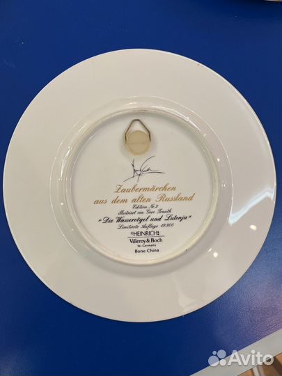 Тарелка настенная