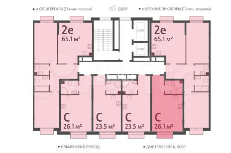 Квартира-студия, 26,1 м², 2/24 эт.