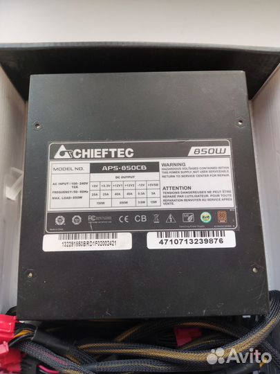 Блок питания Chieftec A-135 Series 850W Bronze