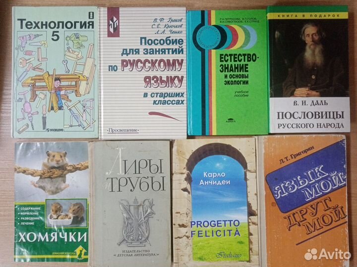 1. Учебные пособия, спец.литература