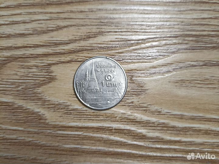 Монетка Тайланд