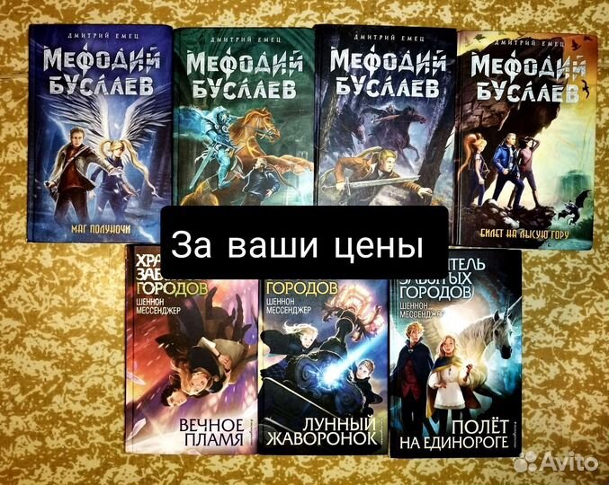 Книги фэнтези