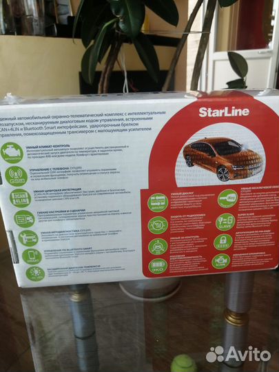 Продается сигнализация в хорошем сотояние новое