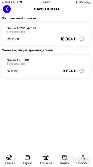 Радиатор гура Nissan Maxima