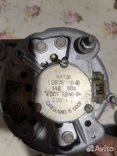 Генератор к701 14 вольт