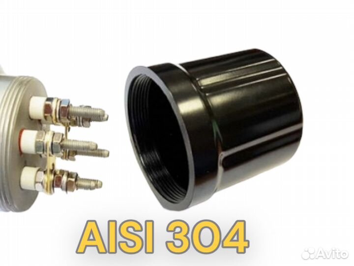 Тэн 3 кВт (нерж) с резьбой 1.1/4 дюйма