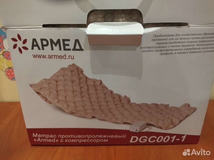 Противопролежневый матрас