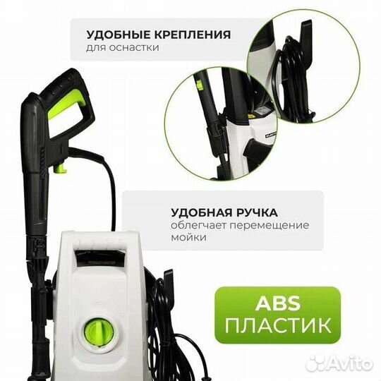 Автомойка electrolite 1510 (80-110 бар 1500 Вт 390