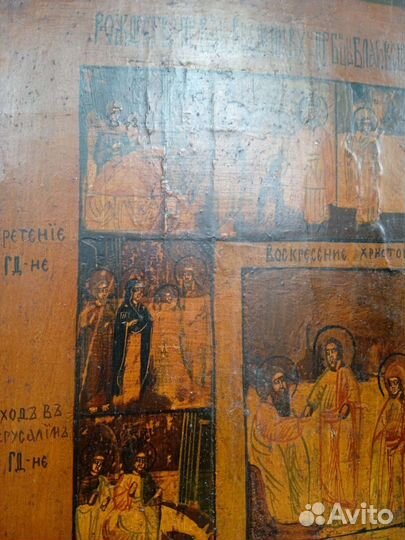 Старая икона