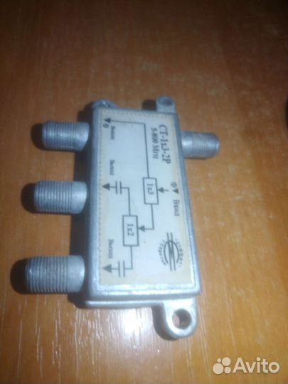 Тв развитвитель