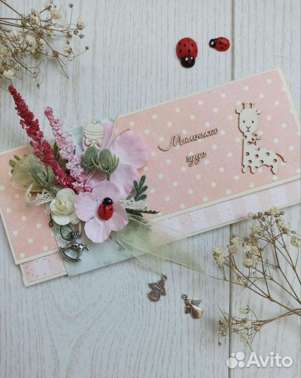 Конверт для денег ручной работы