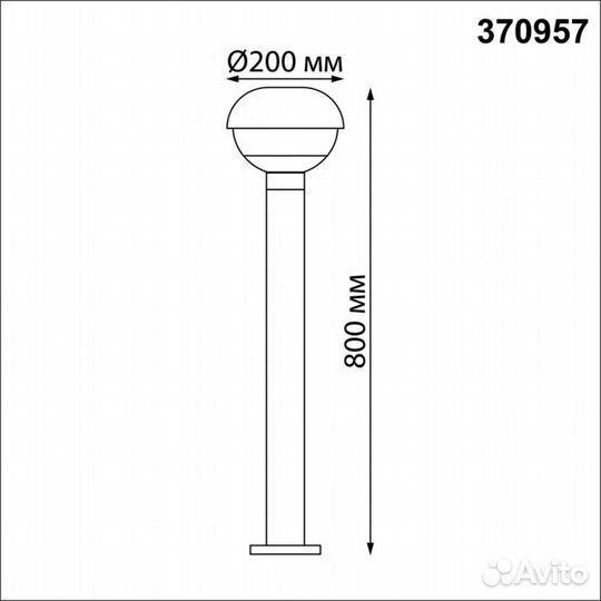 Уличный светильник novotech street 370957