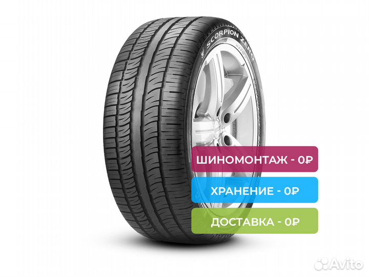 Pirelli Scorpion Zero Asimmetrico 235/45 R19 99V