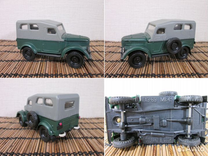 Модели машинок СССР №1