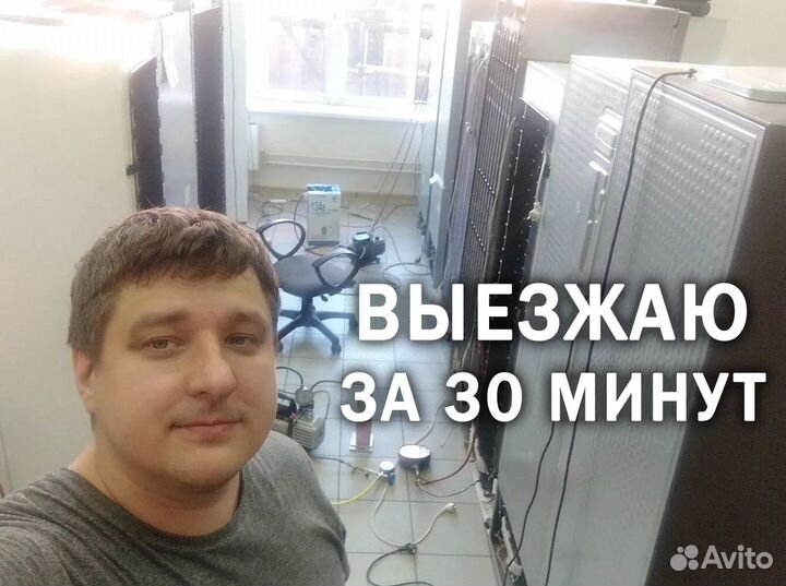 Ремонт стиральных машин и ремонт холодильников