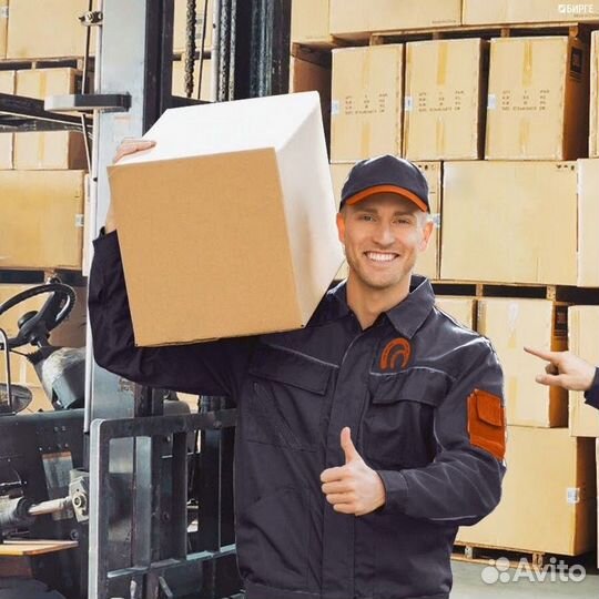 Упаковщик-грузчик