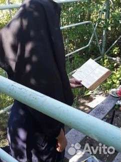 Магия приворот