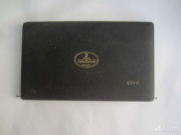 Готовальня у24-п СССР