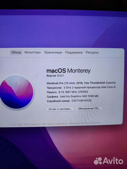 Macbook pro 13 2016