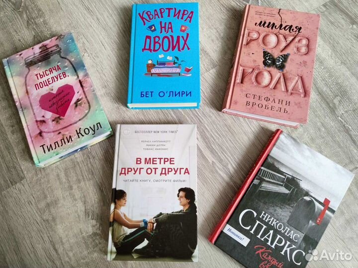 Книги в твёрдом переплёте