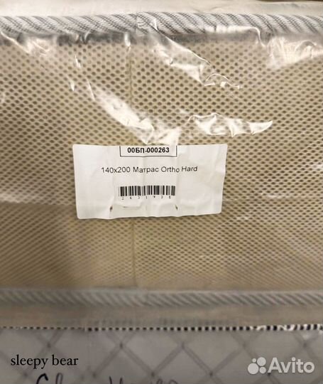 Матрас Askona Ortho Hard