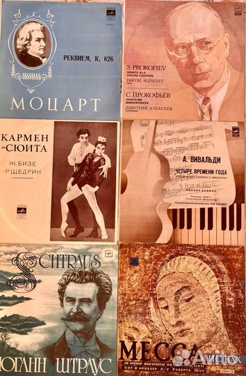 Граммпластинки времён СССР