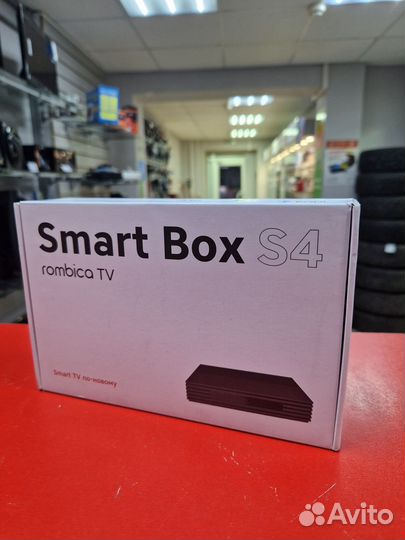 Тв-приставка Rombica Smart Box S4