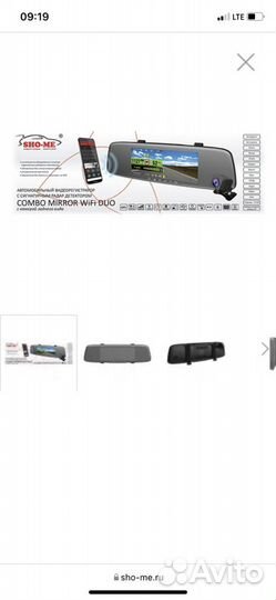 Видеорегистратор с радар детектором Sho-Me Combo M